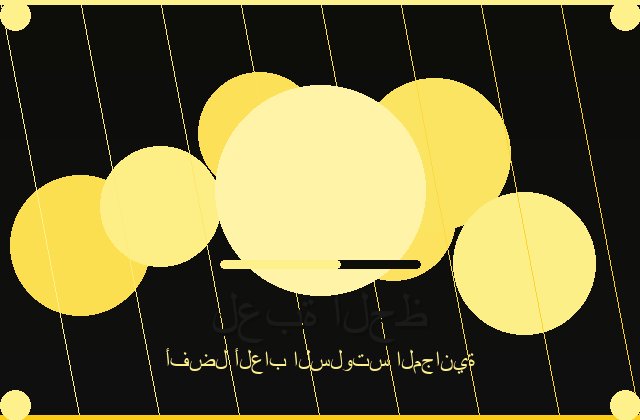 سلوتس الذكي | utahtrailsresort | 2026